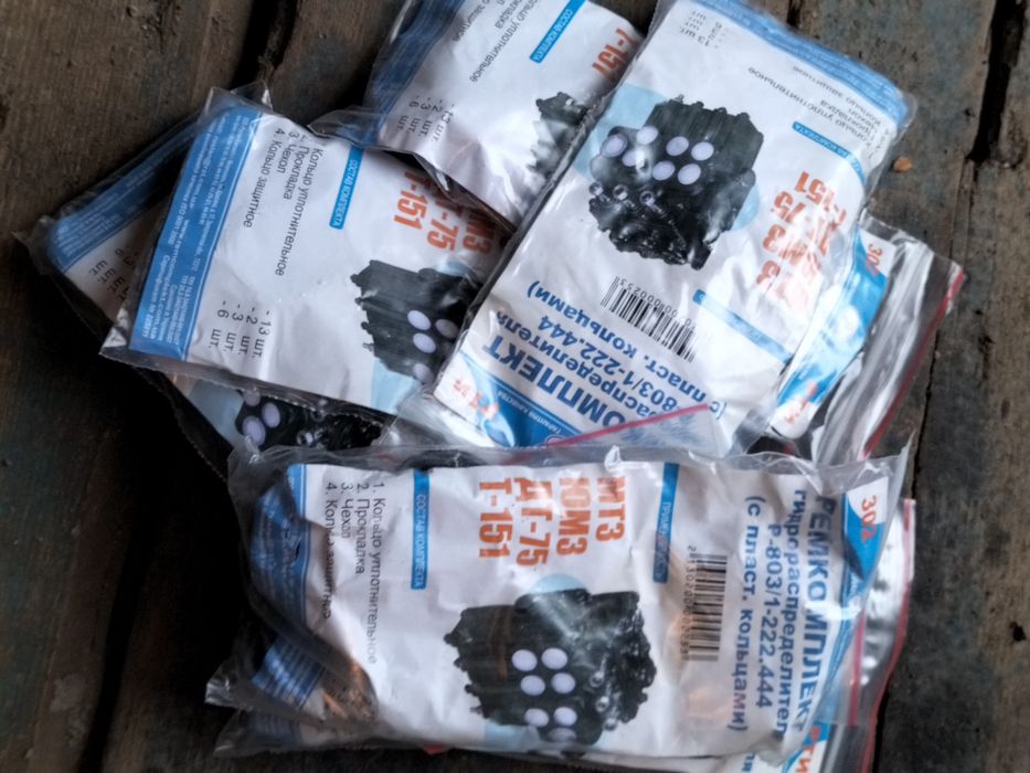 Ремкомплект распределителя р 80 3/1 222.4444