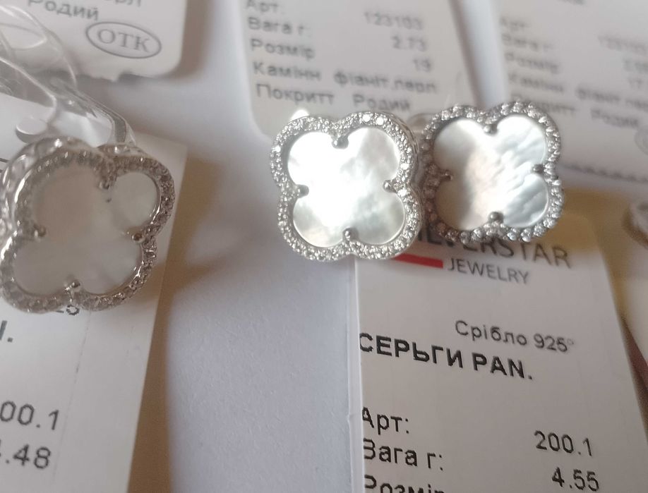 Коллекционные серебряные серьги кольцо с перламутром Ван Клифф клевер