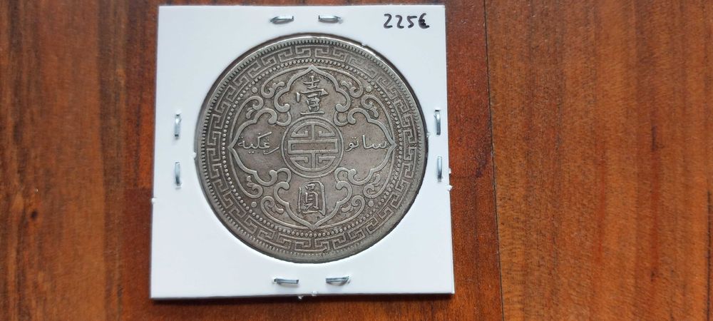 Moeda 1 Trade Dólar 1900 Reino Unido