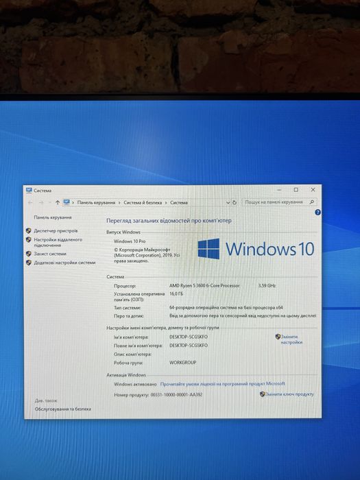 Системний блок Ryzen 5 3600 RTX 2060 Super