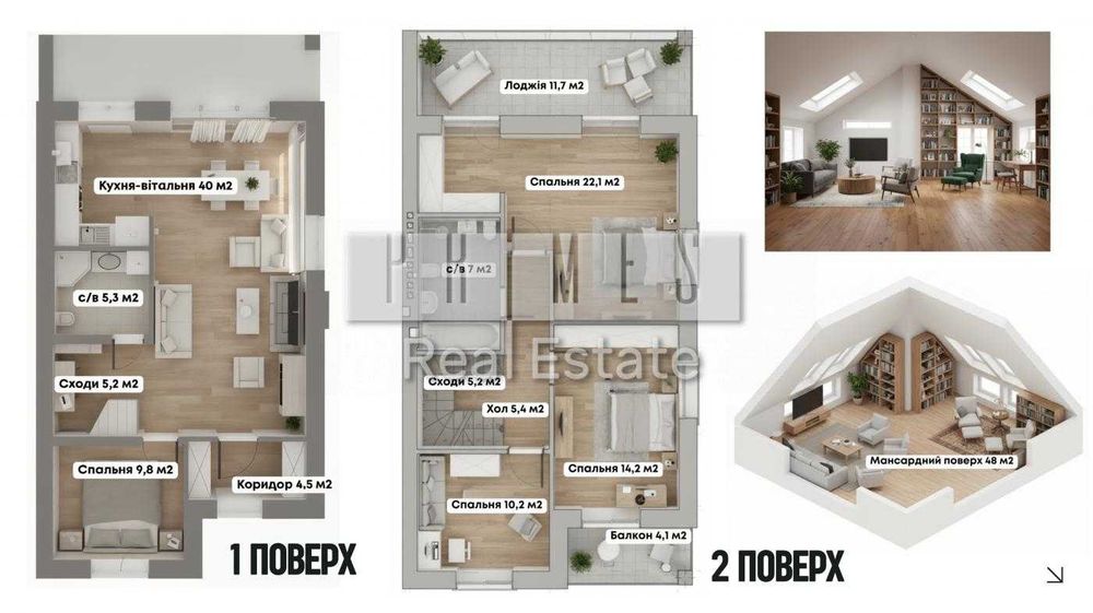 Продаж будинку (дуплекс) 200м2  КМ Park Residence, Коновальця, Буча