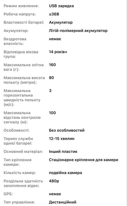 Дрон к17 max / квадрокоптер