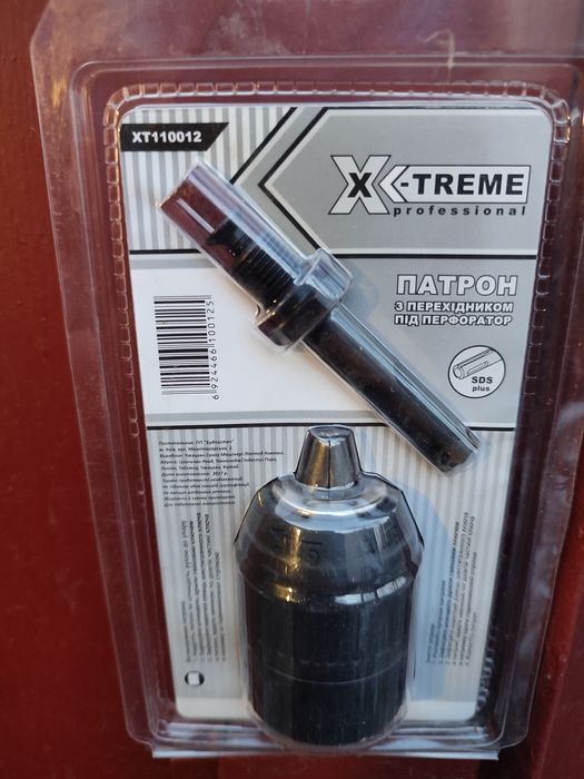 X-treme XT110012 Патрон для дрели