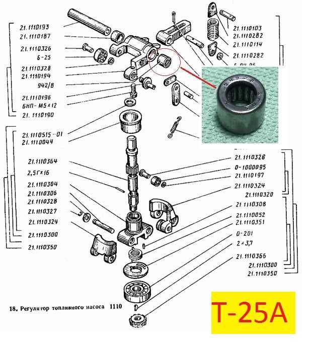 Подшипник  942/8  8x14x12