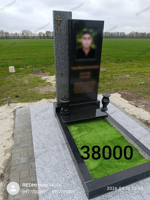 Памятники / Виготовлення та встановлення