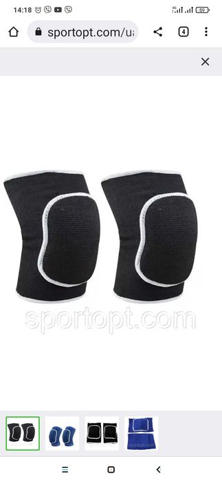 Наколінники тільки оптом 
гу