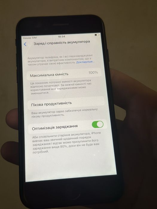 Iphone 8 256 gb 100% батарея black стан 4/5