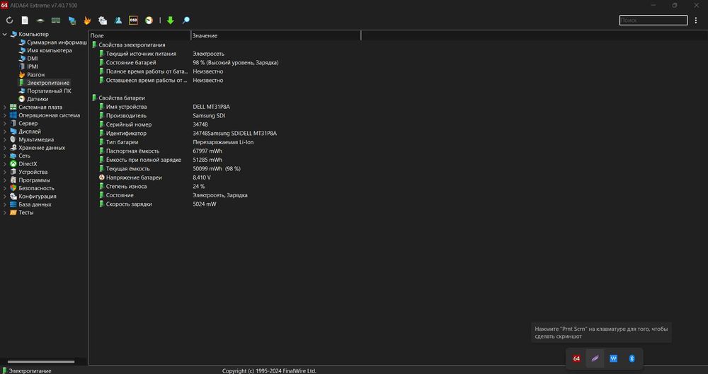 ‼️Рабочая лошадка с хорошей автономностью — Dell 5590 i5 8250u/8gb/128