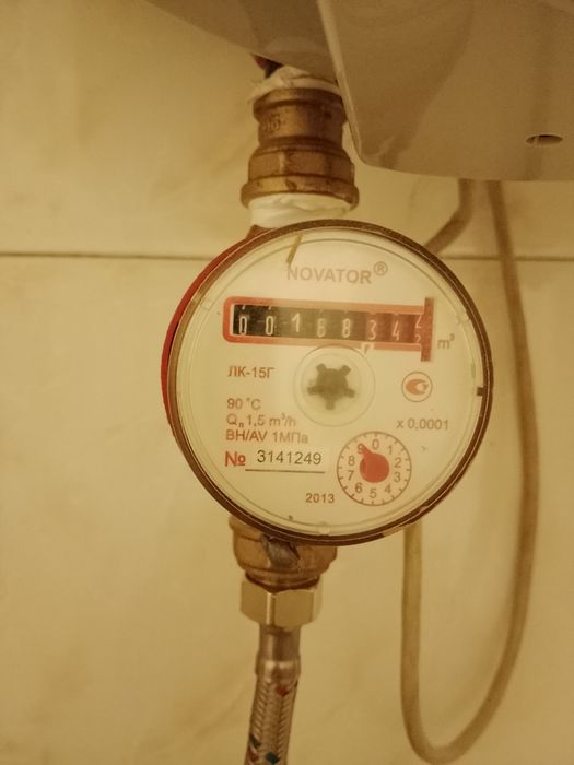 Счётчик горячей воды