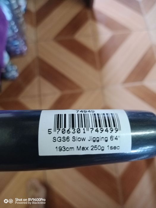 Cana de pesca Savage gear