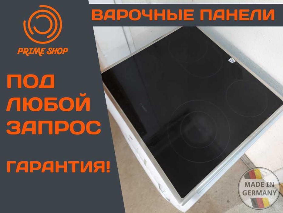 ВАРОЧНАЯ Поверхность Электрическая BOSCH FVS89751 Стеклокерамика Б\у