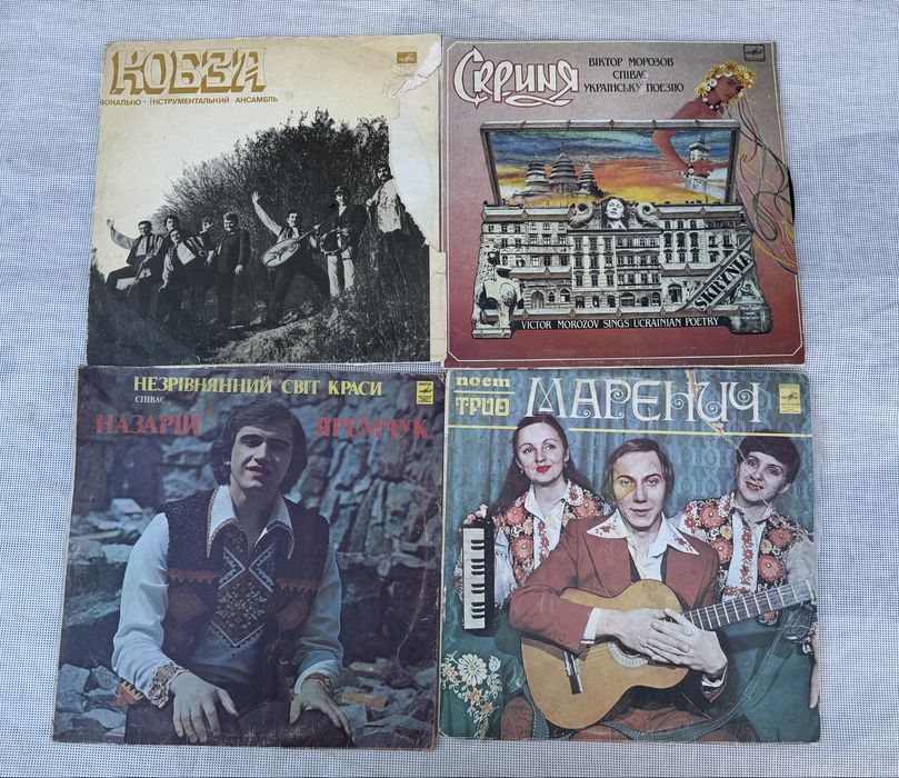 Українські вінілові платівки пластинки вініл