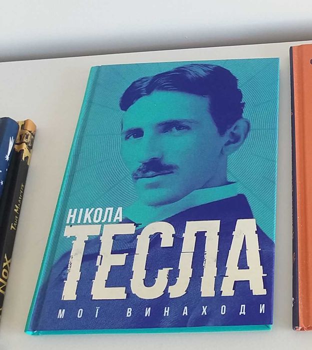 Госинни Сампе Все о малыше Николя, 800 сторінок, відмінний стан