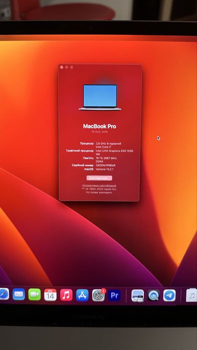 Mackbook pro 16 2019 16гб обмін або продаж