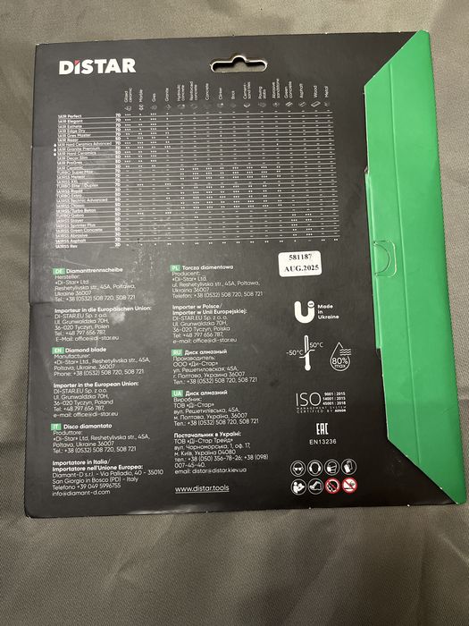 Круг алмазний відрізний TURBO 232 EXTRA MAX