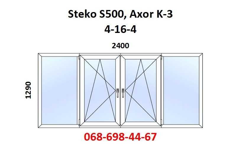 Вікна,двері.Вікно пластикове 2400х1290 купити Надвірна