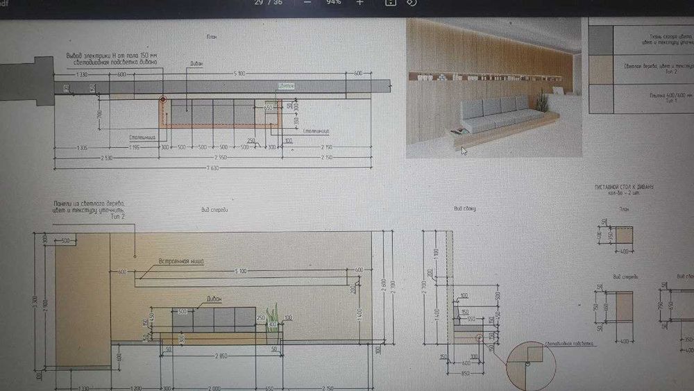 Подушки та матраци для садових, терасних меблів, гойдалок, шезлонгів