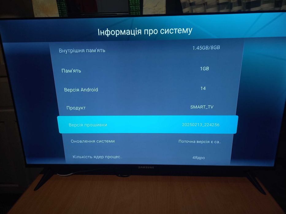 Смарт телевізор 55дюймів (самсунг)