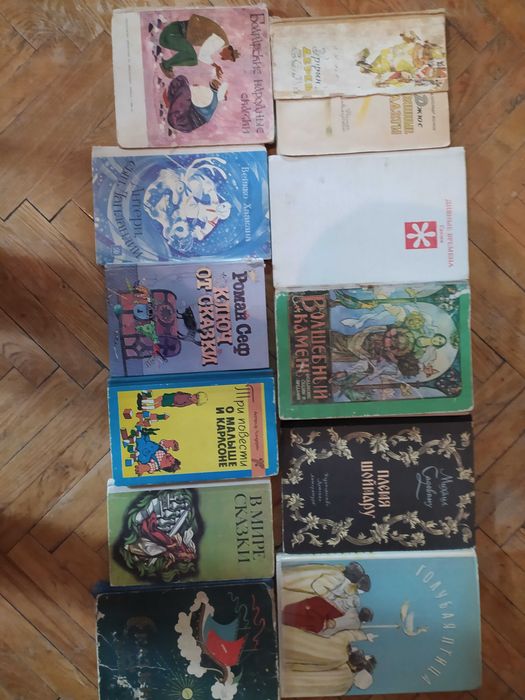 Хейрдал, Алексин, Осеева, сборник Океан, Жюль Верн, Войнич, Беляев