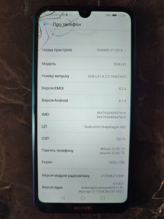 Продам телефону Huawei