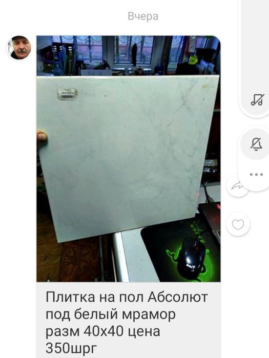 Продам плитку керамическую