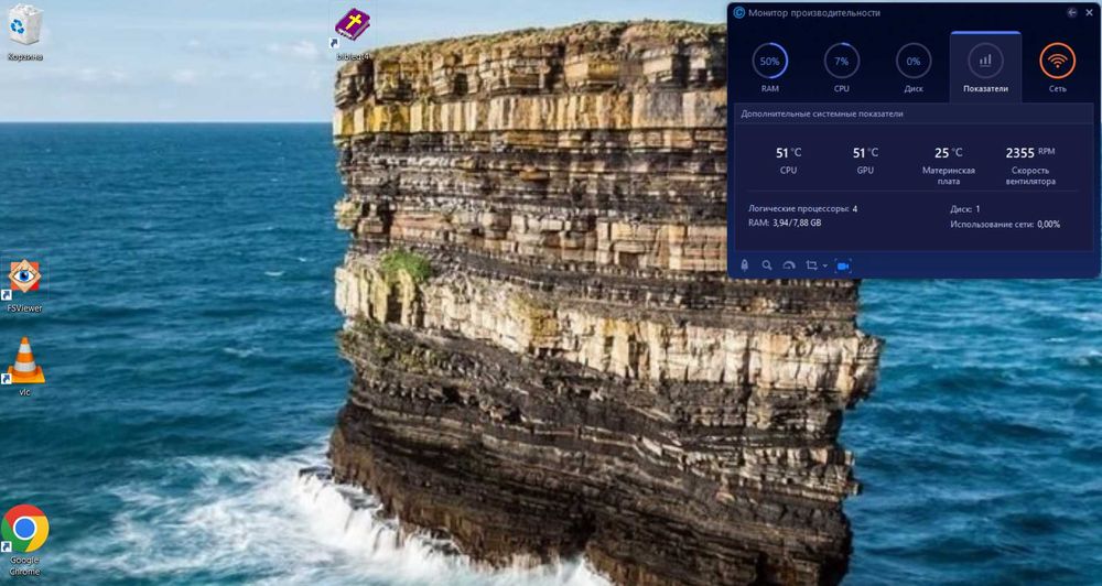 Ноутбук DELL LATITUDE 7280, 14", i5-7300u