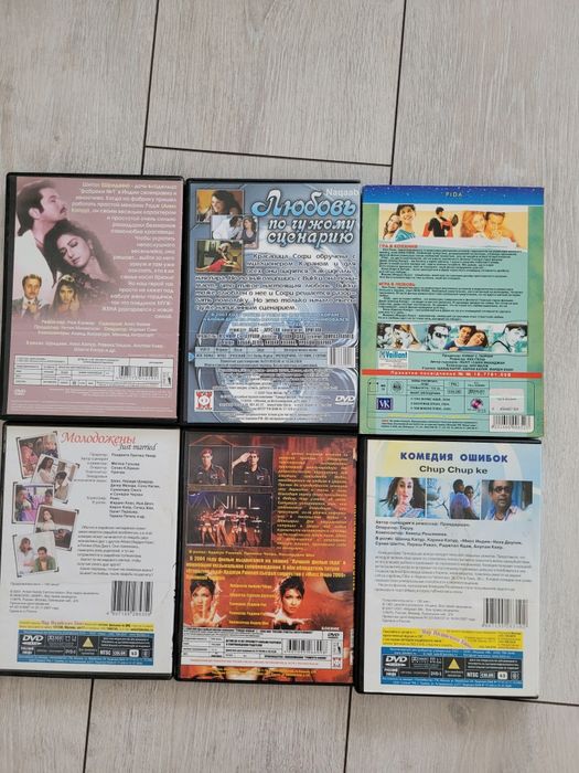 Индийское кино.  DVD диски . Одним лотом. Цена за все диски.