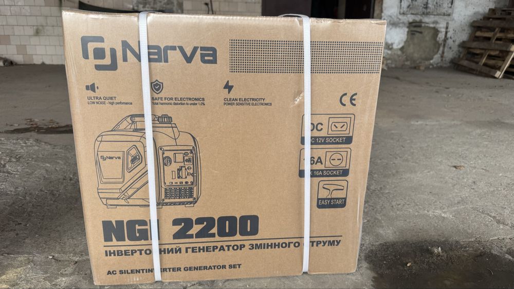 Генератор інвекторний Нарва 2.2 в наявності