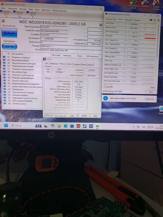 Комп'ютер на Ryzen 5 5600x. DDR4-32gb.RTX-3070.  Водянка 360мм