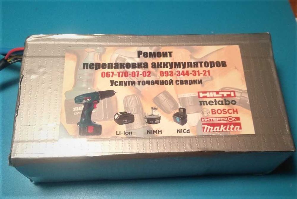 Аккумулятор для карпового кораблика, эхолота, пульта качество гарантия