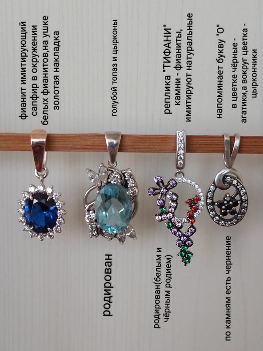 ККУЛОНЫ серебро 925 пробы