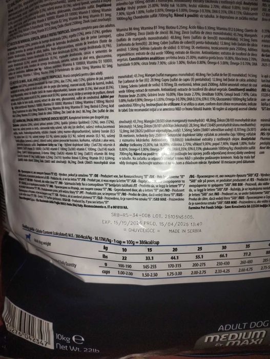 Сухий корм для дорослих собак N&D Tropical Selection Lamb Adult