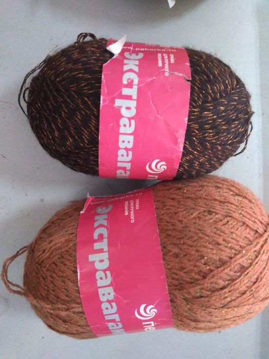 Пряжа "Экстравагантная"