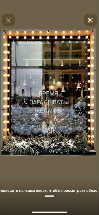 Украшим ваш фасад к Новому году—монтаж декораций и гирлянды под ключ!