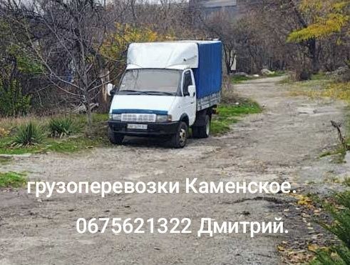 Грузоперевозки по Каменскому