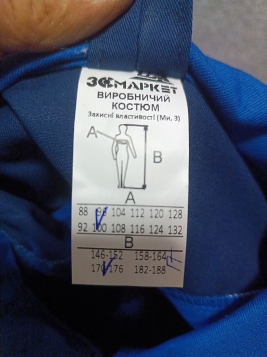 Куртка отличного качества