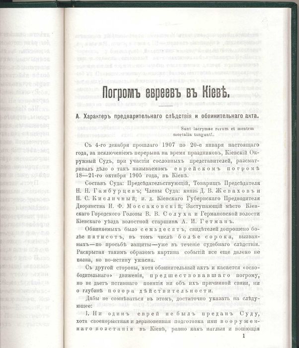 Шмаков Алексей, 4 книги