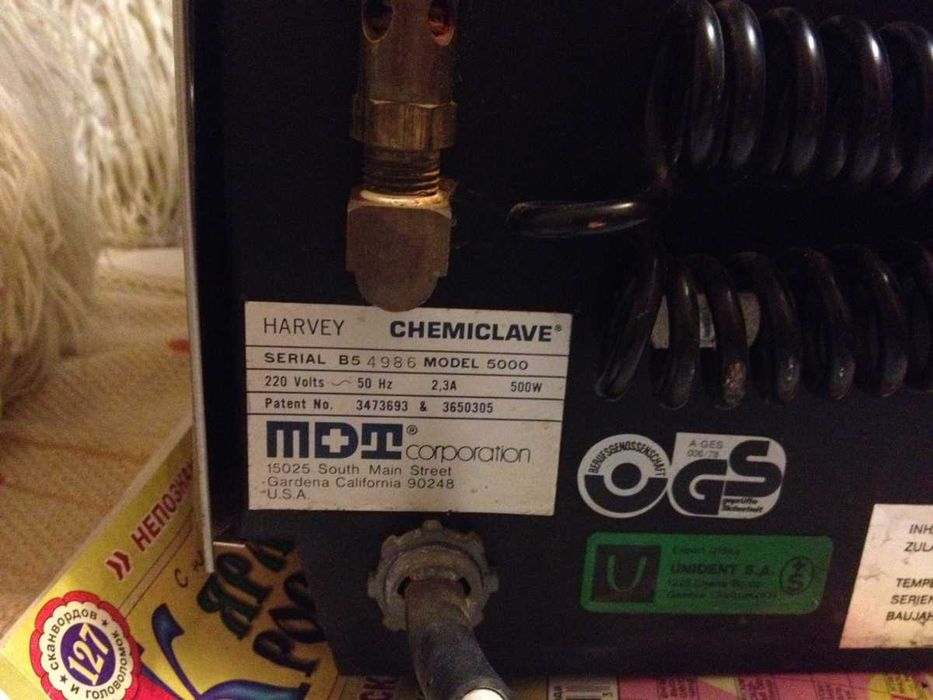 Химический автоклав стерилизатор Chemiclave 5000 БУ