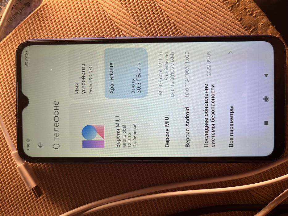 Смартфон Redmi 9 c