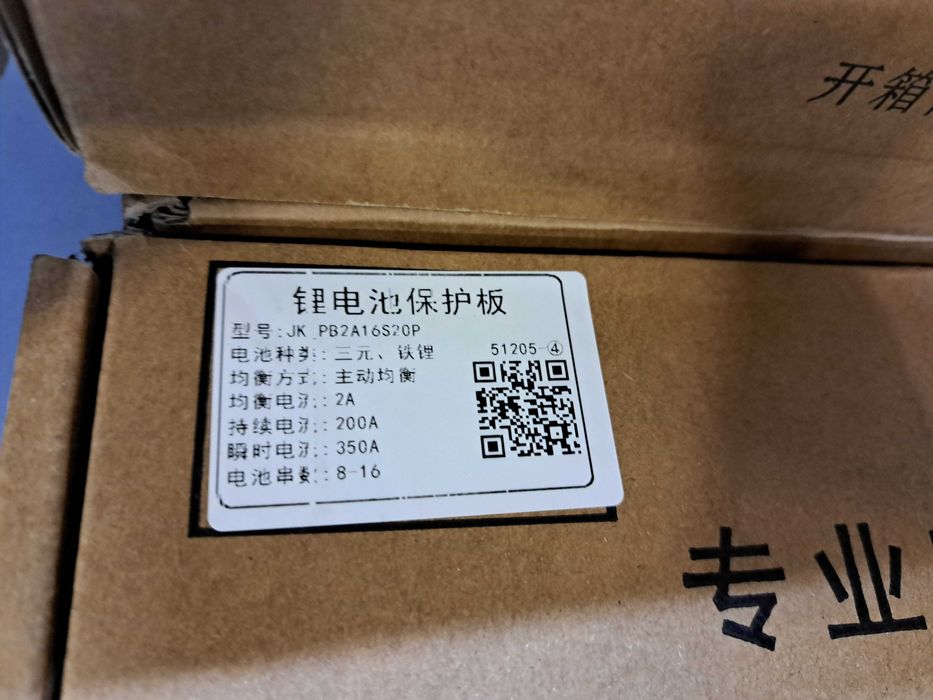 JK BMS b1a8s20p/b2a8s20p, Inverter BMS pb2a16s20p, дисплеї