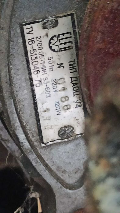 Советская Стиральная Машина ЗВИ-1, на запчасти или под восстановление.