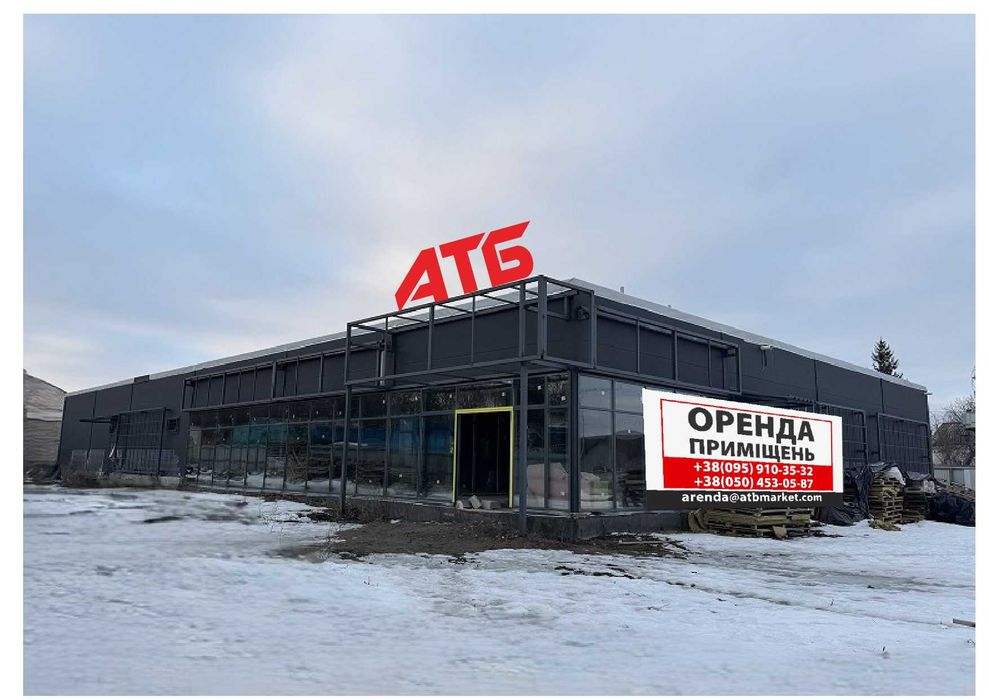 Оренда в АТБ. Київська обл., с. Ставище, вул. Цимбала, 45 А