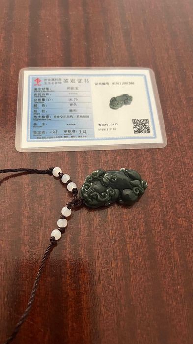 Authentic Hetian Jade Amulet - Pixiu Figure (with Certificate)