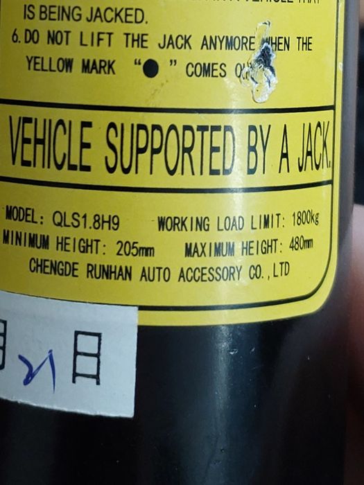 Домкраті ключі Позашляховик Джип Тойота Ніссан