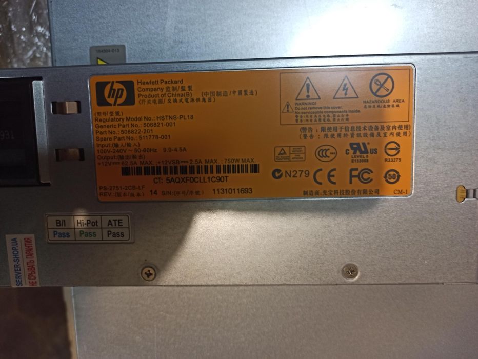Сервер HP Proliant DL380p G8