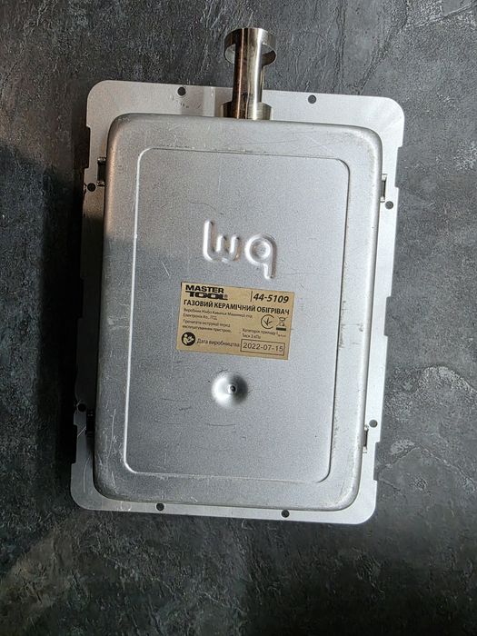 Газовий керамічний обігрівач