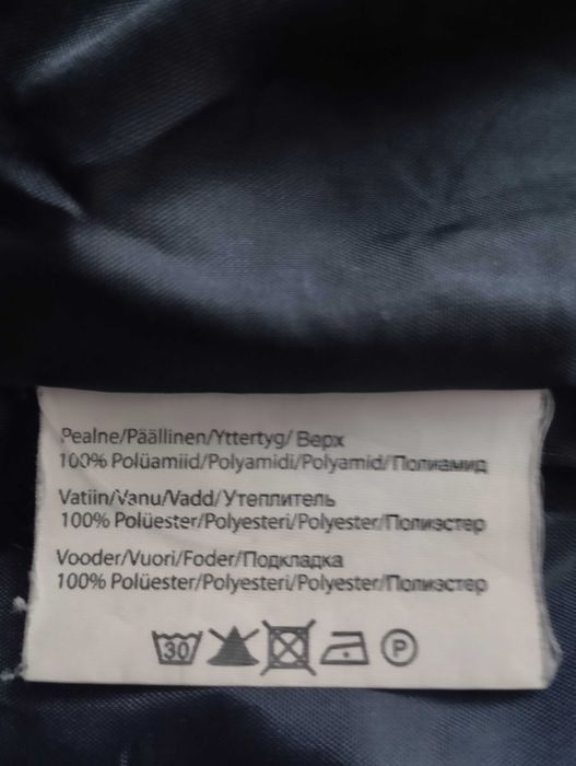 Куртка LENNE для  хлопчика