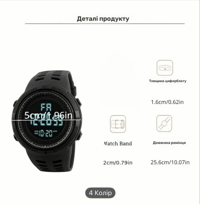 Чоловічий тактичний спортивний годинник з підсвіткою