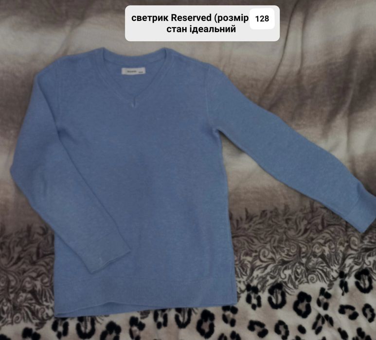 Светрик Reserved р. 128