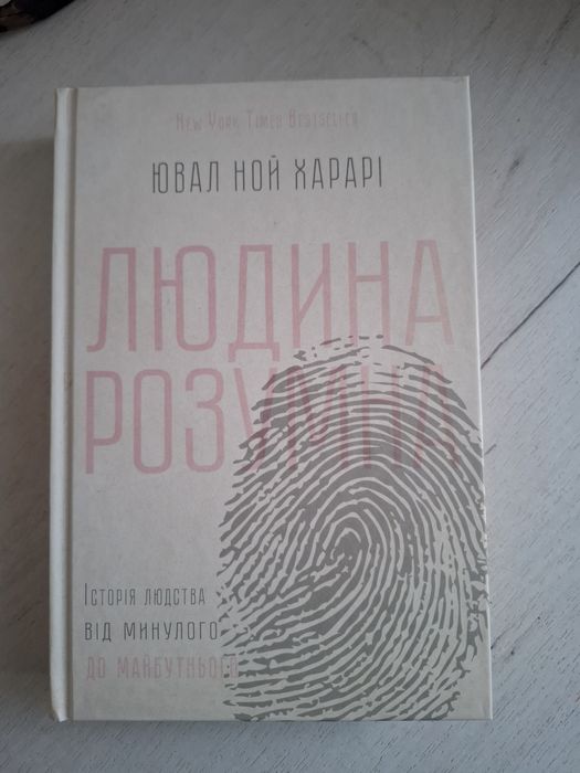 Книги релігія, рецепти , країни світу, історія